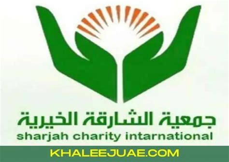 sharjah charity help request|Assistance .